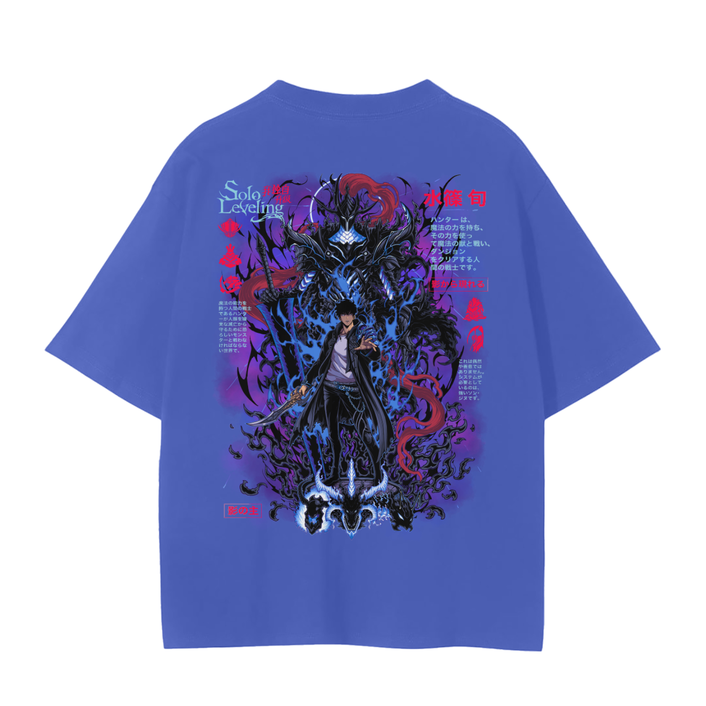 Jinwoo Shadow Monarch Classic Anime T-Shirt (Back Print)