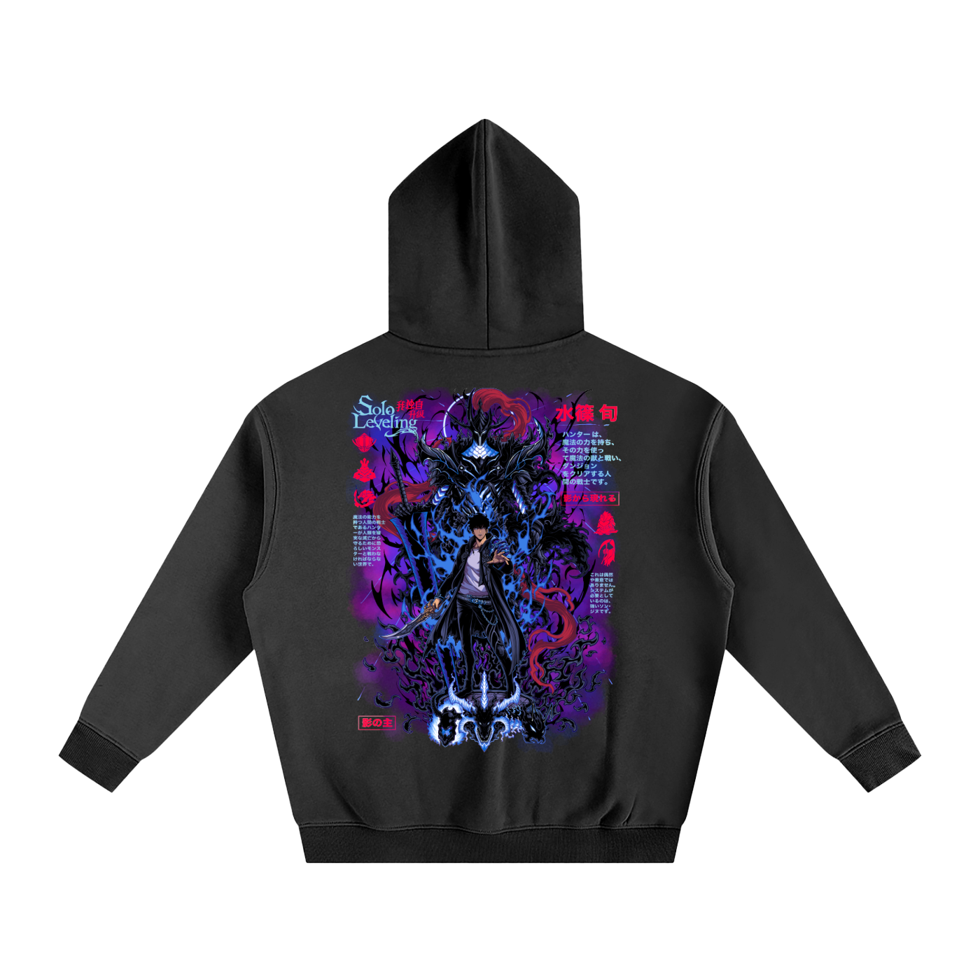 Jinwoo Shadow Monarch Fleece Hoodie