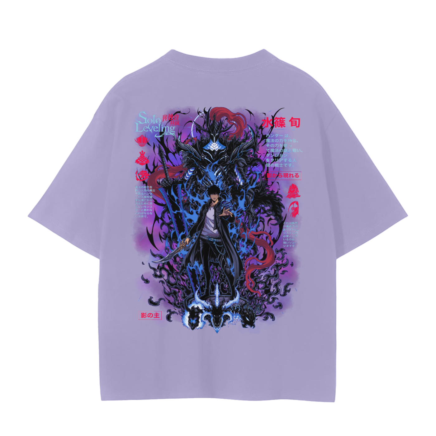 Jinwoo Shadow Monarch Classic Anime T-Shirt (Back Print)