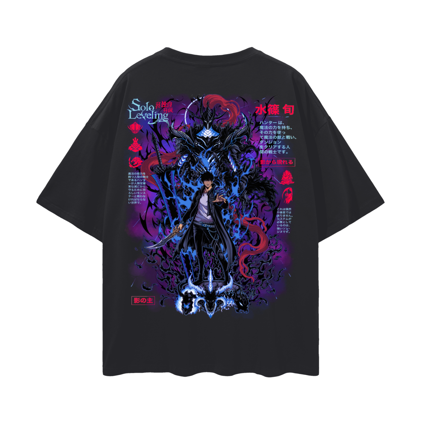 Jinwoo Shadow Monarch Oversized Anime T-Shirt (Back Print)
