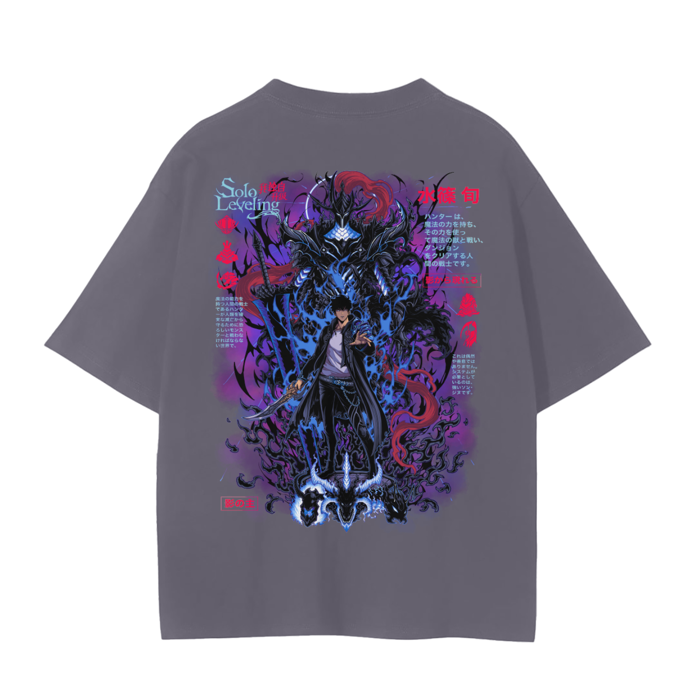 Jinwoo Shadow Monarch Classic Anime T-Shirt (Back Print)