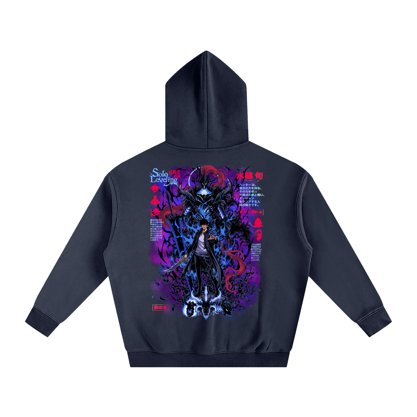 Jinwoo Shadow Monarch Fleece Hoodie